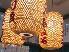 -永安水煮活鱼·仪征土菜院子