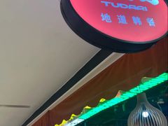 -和平大悦城