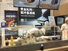 -米陀饭团(中华广场店)