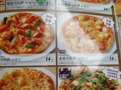 -萨莉亚意式餐厅(上下九店)