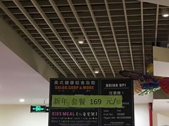 -So Lounge索兰至餐厅(蓝色港湾店)