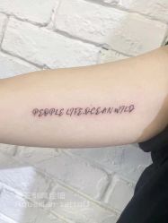 -海王刺青·纹身·穿孔饰品·TATTOO