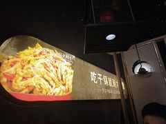 -六月雪干锅(绵阳王府井百货店)