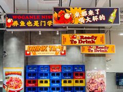 -金多鱼大排档·烤鱼·烧烤·宵夜(江南水都店)