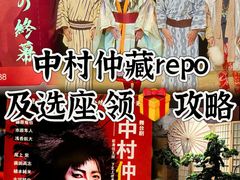 -交通银行前滩31演艺中心