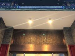 门面-东来顺饭庄(新源里店)