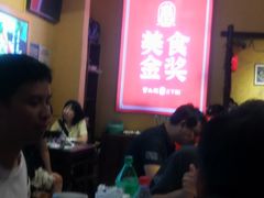 -富正毅三下锅·湘西韵味(天门山索道店)