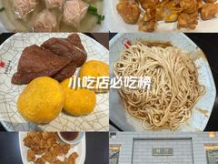 -沙县小吃文化城