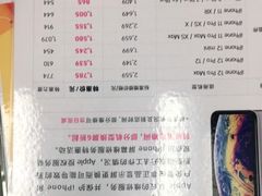 -百邦苹果官方授权维修(文景大厦店)