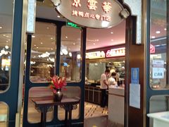 -万达广场(松江店)