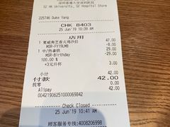 账单-星巴克(深圳香港大学深圳医院店)