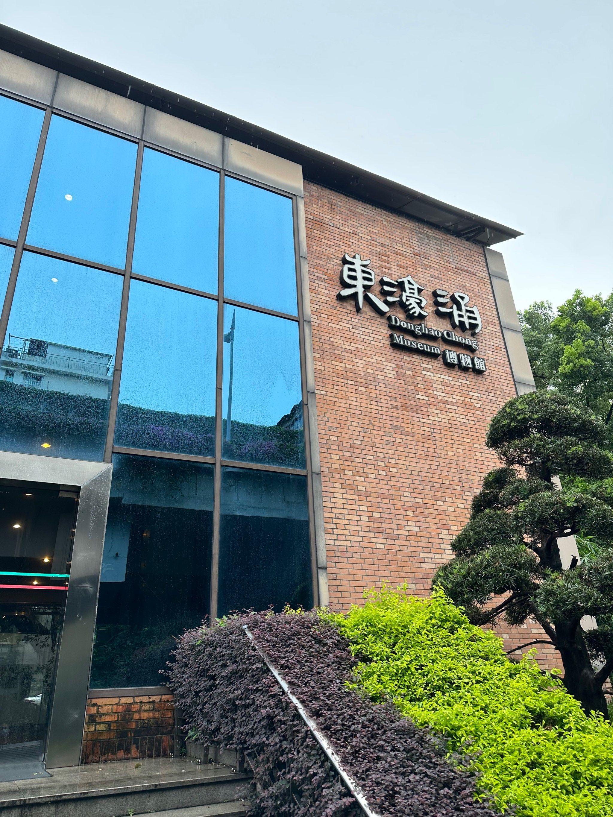 广州东濠涌博物馆