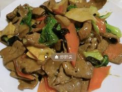 熘肝尖-龙福祥餐馆