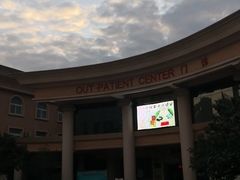-西安高新医院