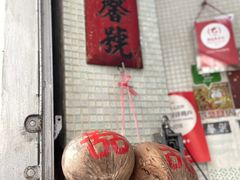-洪馨椰子