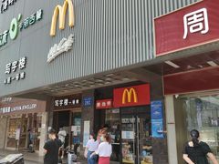 门面-麦当劳(中山大道中店)