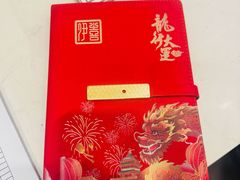 -伊喜饺子(五道口学院路店)