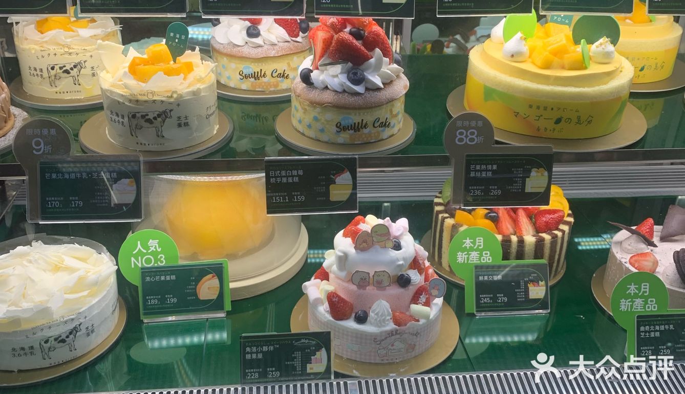 香港的烘培店真多!