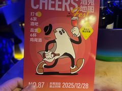 -XIUhome秀候酒馆(玉林路店)