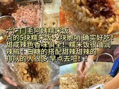 -亮欢寨酸汤鱼(沙冲路店)