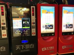 -SFC上影影城(新世界店)