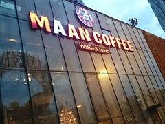 android_upload_pic-Maan coffee漫咖啡(1905店)