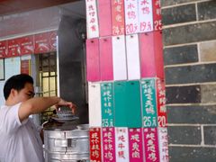 -達揚原味燉品(文明路店)