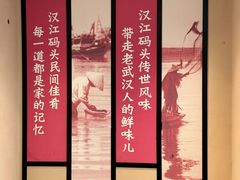 -饭橘汉江码头·乡野土菜馆(静安路店)