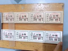 -锦华和乐(苇湾小区店)