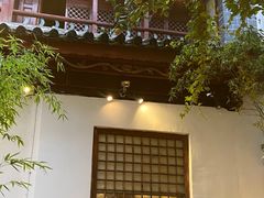 -老熊家·野生菌·生态农场餐厅