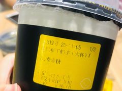 红豆布丁奶茶-快乐柠檬happylemon(丰台万达广场店)