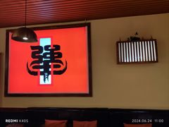 -牛记老坛香牛肉馆(六顺街店)