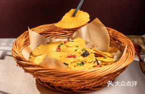 Golden Corn Flakes