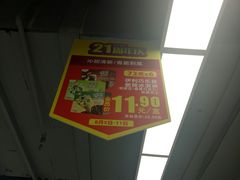 -物美超市(通州果园店)
