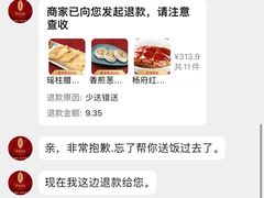 -侨美食家·41年地道粤菜(珠江新城店)