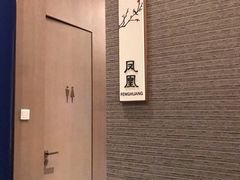 -彩丰楼中餐厅·仁恒洲际酒店