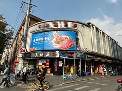 -大块头排档(豫园店)