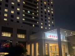 -南京钟山宾馆(江苏省会议中心)