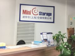 -StorHub 趣存自助仓·迷你仓(虹桥店)
