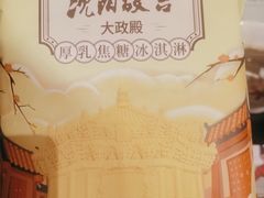 -新鲜特色餐厅(香格里拉大酒店)