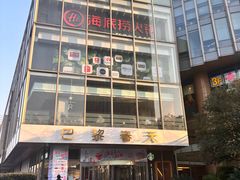 -巴黎春天(浦建店)