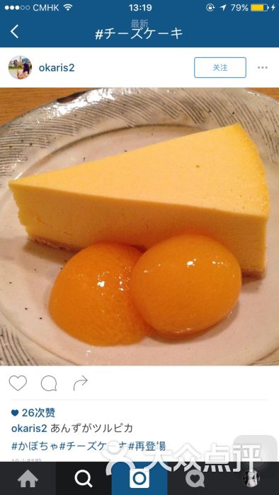 arome bakery room 东海堂(popcorn店)图片 - 第1张