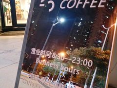 -25#COFFEE(古地石店)