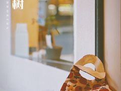 -村口大树(长乐路店)
