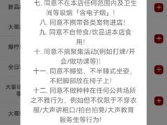 -大哥餐厅(西城花园店)