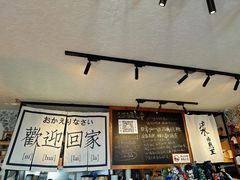 -沪水焙煎室(淡水路店)