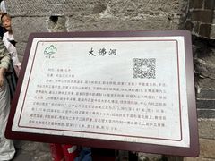 -响堂山石窟-北响堂山石窟