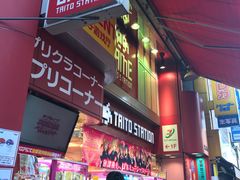 -秋叶原电器街