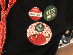 -望湘园·湖南菜(宏伊店)