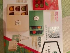 -星巴克(绍兴柯桥柯岩景区店)